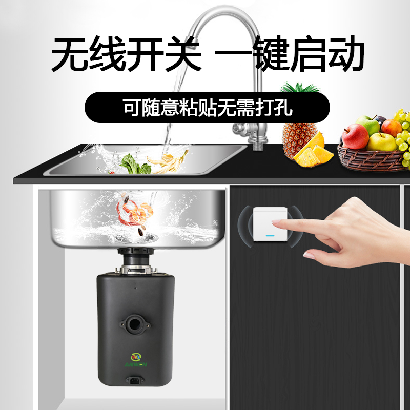 家用食物垃圾处理机器厨房湿垃圾处理机器一键启动静音食物粉碎机