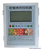 密集电烤房烘干控制器;