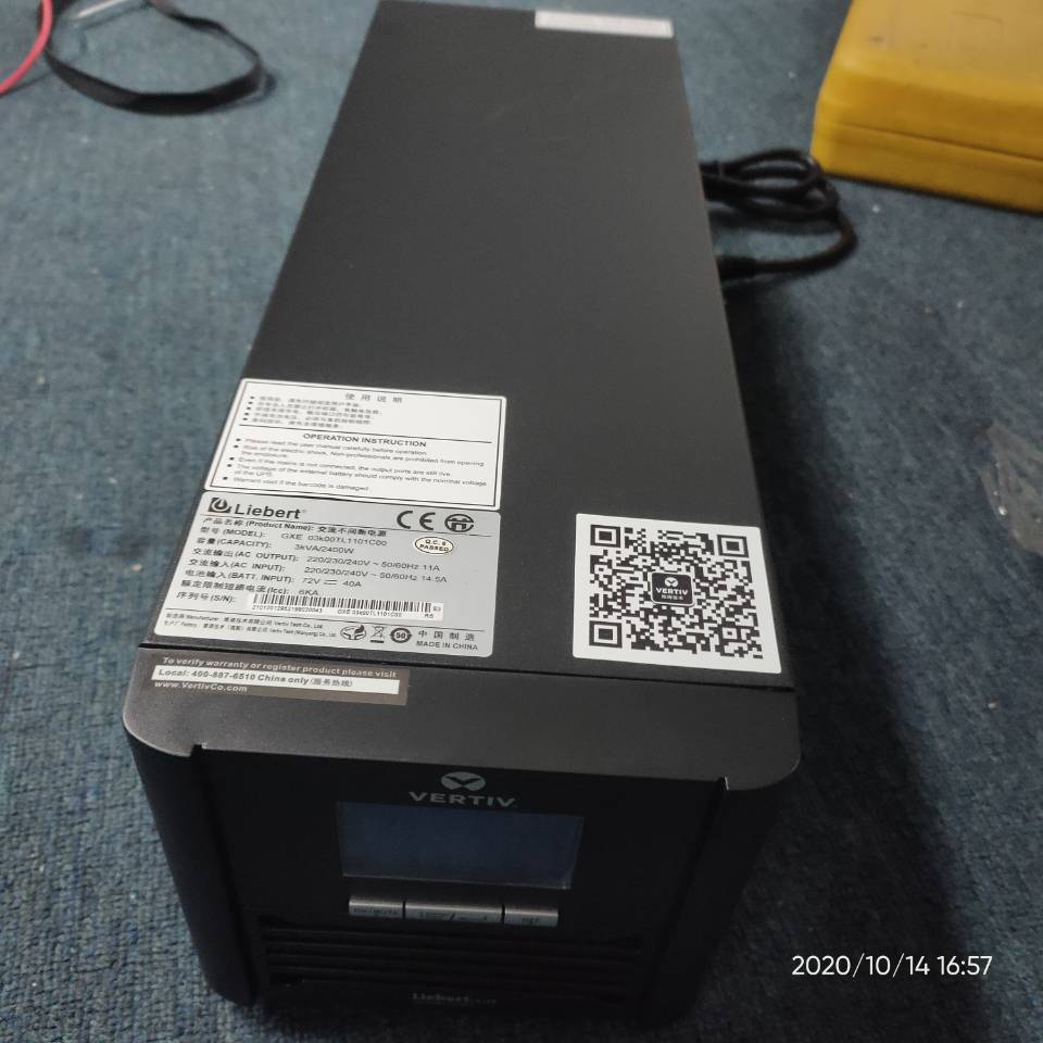 广州维谛UPS代理商价 机房电源3KVA UPS电源维修电话