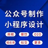 孝感微信公众号开发;
