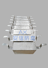 钢结构防腐用铝阳极块，支架式铝合金牺牲阳极;