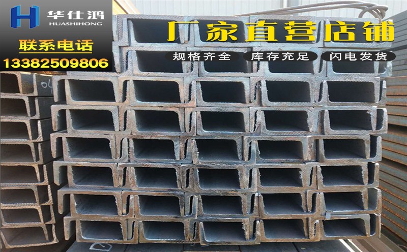苏州专业批发工形钢、H型钢、镀锌槽钢、镀锌角钢