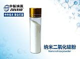 高純納米二氧化硅粉;