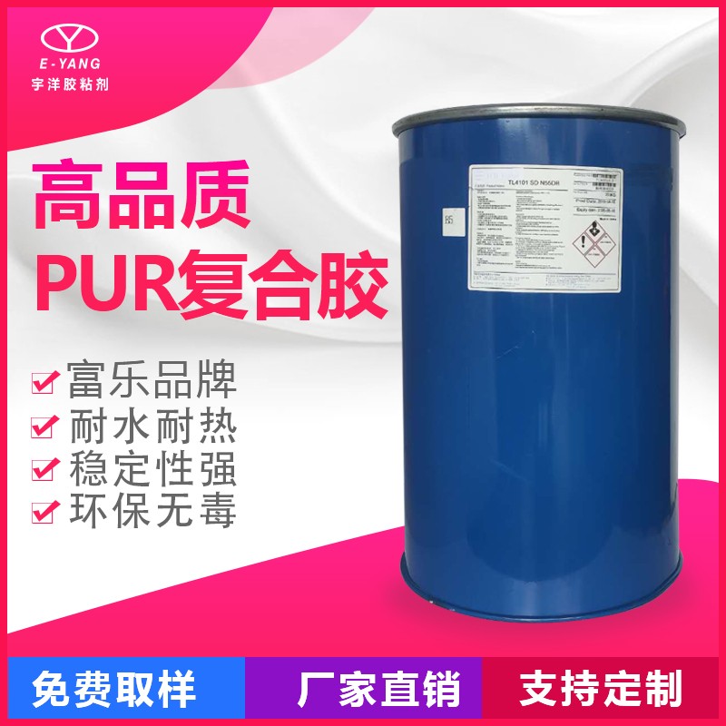 PUR PVC 复合胶手感白乳防水布料产品专用粘得牢pu皮革水性胶胶水