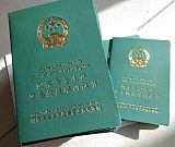 新疆党政学习记录本、新疆日记本、驻村工作日志本、笔记本印刷