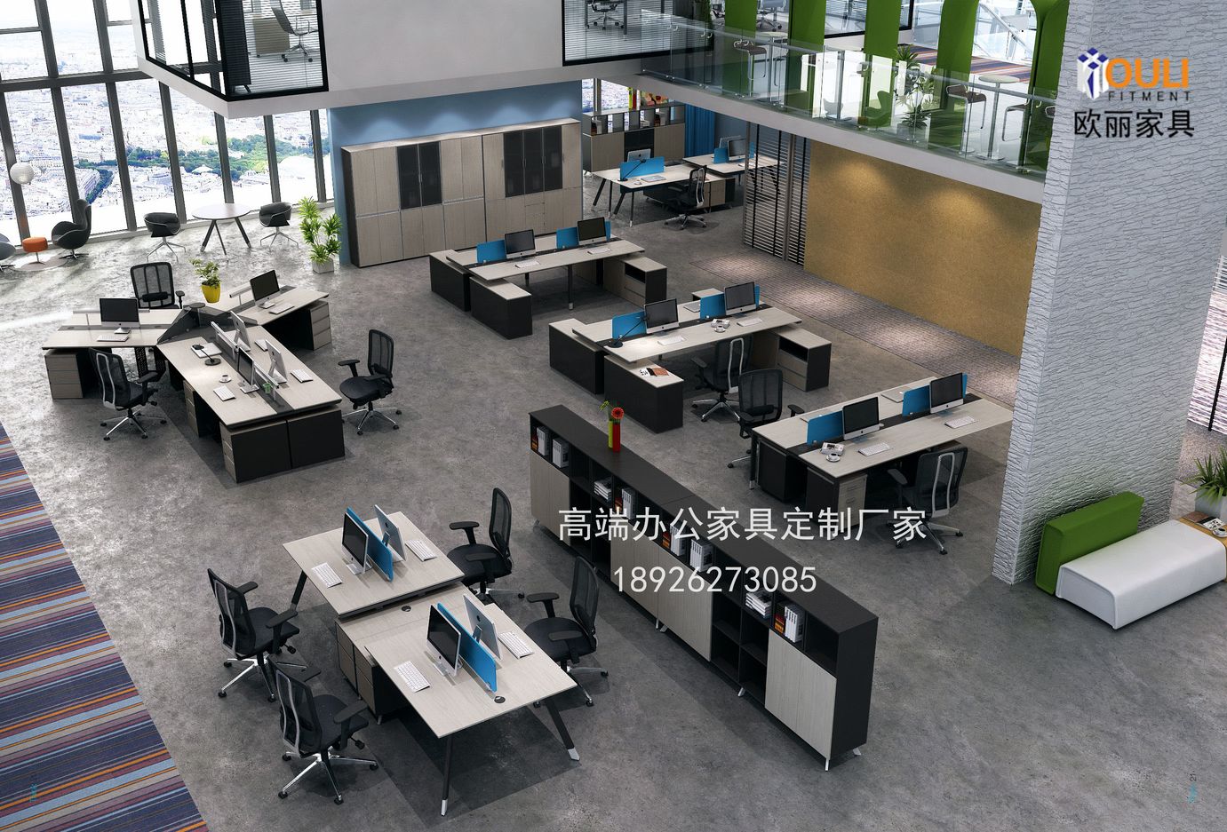 广州欧丽办公家具公司_办公家具哪里定制_广西哪里定做办公桌椅
