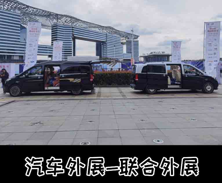 上海金山区思框传媒车展活动策划方案怎么收费