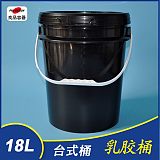 江苏昆山18L塑料包装容器 调料桶 酱料桶 饲料桶 涂料桶 润滑油脂桶 周转桶