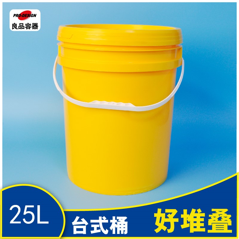 江苏昆山25L 16L 15L食品级 周转桶 机油桶、油墨桶、涂料桶、化工桶