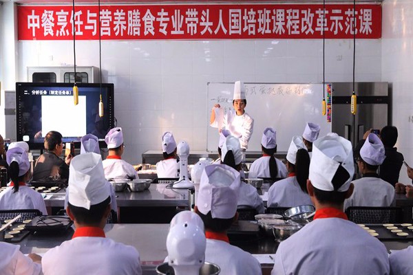 中餐烹饪与营养膳食