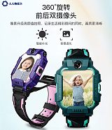 兒童手表免費(fèi)送項(xiàng)目好做嗎？在線評(píng)估，物聯(lián)網(wǎng)語(yǔ)音卡是關(guān)鍵！;