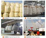 吨袋价格吨包生产厂家1000条生产加工时间;
