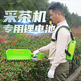 电动采茶机锂电池 24V8ah 园林工具锂电池 厂家直营;
