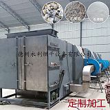 专业制造 稀有金属矿烘干机 带式热风干燥设备;