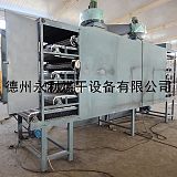 专业制造 带式链板烘干机 大型工业原料干燥设备;