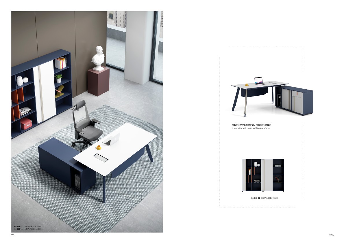 巨欧H6铝合金脚系列1.6米/1.8米办公桌经理桌主管桌