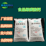 广西桂林碳酸钙原料厂家批发/食品级碳酸钙填充剂、钙粉原料