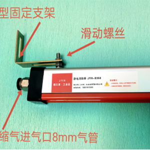 惠州电子生产及包装防静电离子风棒