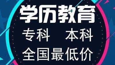 湖南师范大学自考本科广告学专业专业（本科）招生简章