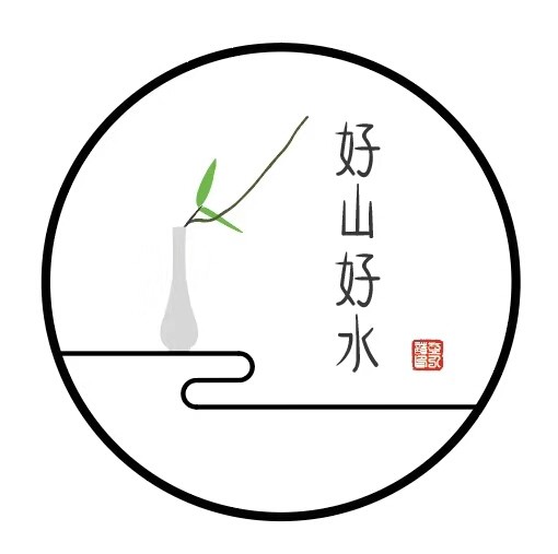 好山好水厂家定制一次性的8A单层杭州西湖龙井绿茶隐茶杯可印logo