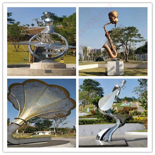 上海青浦公园音乐主题大喇叭雕塑 不锈钢乐器定制工厂