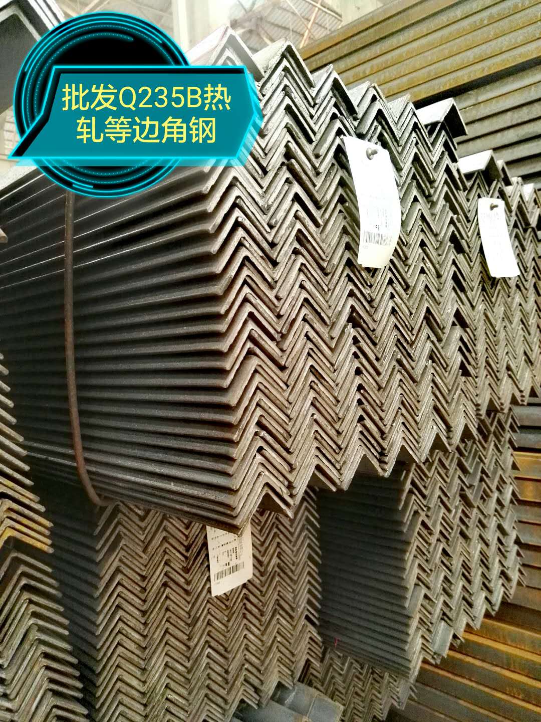 长沙角钢批发 40 50角钢大量现货销售