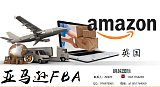 上海海运亚马逊FBA头程服务服装空运到美国FBA仓库