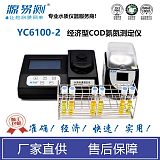 cod氨氮测定仪yc6100-2型