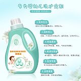 OEM定制加工婴幼儿自然清香植物酵素洗衣液家用去渍1kg瓶装洗衣液;