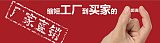 货车商用车前方、左侧、右侧，BSD盲区检测雷达加摄像头;