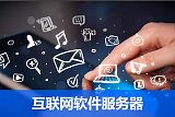 移动APP软件开发工程师;