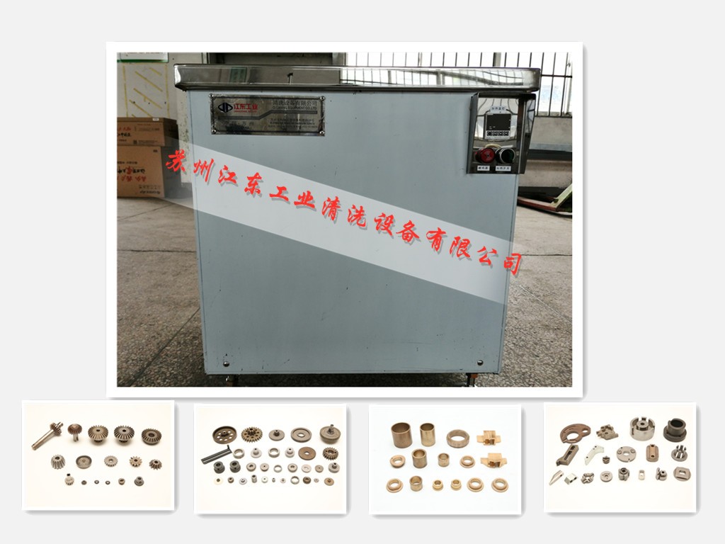 苏州江东非标定做型单槽超声波清洗机