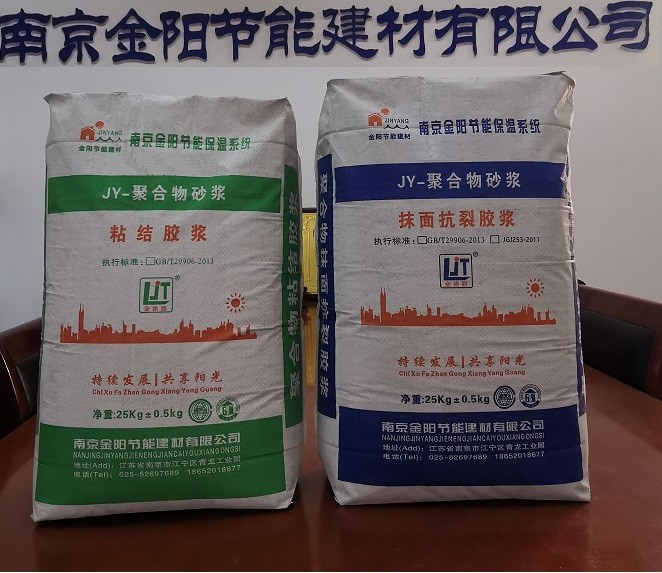 南京聚合物粘结砂浆厂家 抹面抗裂砂浆批发 粘结性能强 抗裂效果好