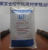 供应金涂丽粉刷石膏砂浆 具有强度高 防空鼓 易施工;