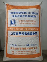 供应石膏基保温砂浆 南京地区SGF-W1型石膏保温生产厂家 防空鼓高强度;