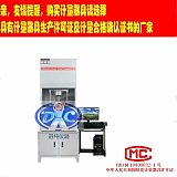 扬州生产生产橡胶无转子硫变仪-橡胶硫变测试仪-GB/T16584;