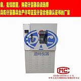 扬州道纯生产橡胶老化试验箱-热老化实验箱-防水材料热老化箱