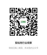 CIME2021深圳国际点胶设备、机械、技术展览会;