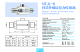 NTJL-8柱式外螺紋拉力傳感器;