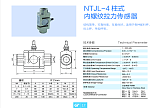 NTJL-4柱式内螺纹拉力传感器;