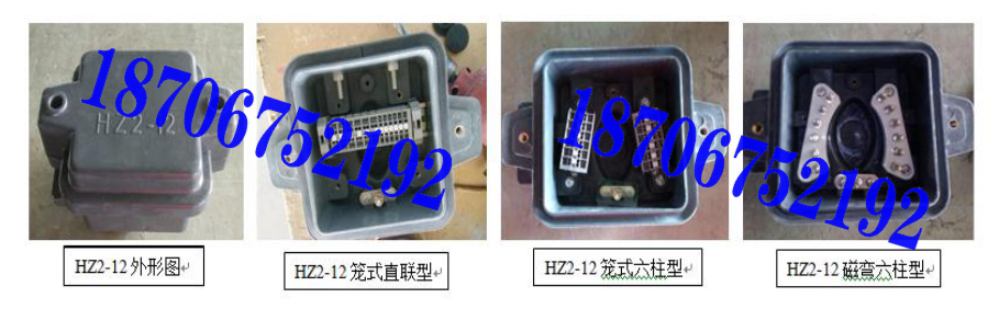 铁路方向终端电缆盒变压器箱盒信号机构陕西鸿信铁路设备