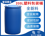 200L单环塑料桶;