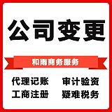 新注册公司可以变更经营范围吗