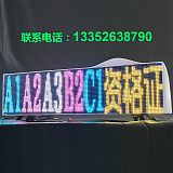 全彩led显示屏广告屏厂家 出租车led车载显示屏车顶屏滚动屏定制加工;