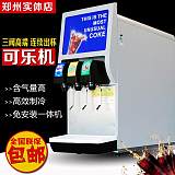 火锅店自助冷饮机雪碧可乐机器多少钱