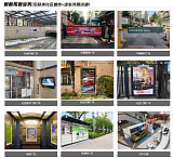 上海思框传媒社区广告 社区电梯广告投放公司;