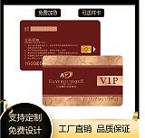 东莞厂家定制各种PVC卡片工作证会员卡IC卡