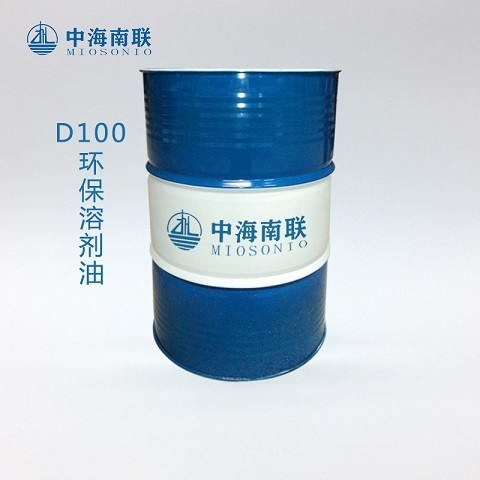 广东D100溶剂油挥发慢高闪点溶剂油
