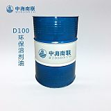 广东D100溶剂油挥发慢高闪点溶剂油;