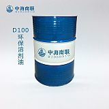 广东D100溶剂油挥发慢高闪点溶剂油